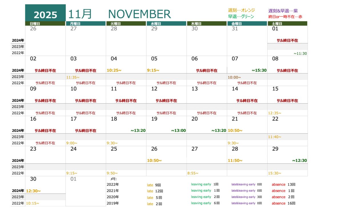画像に alt 属性が指定されていません。ファイル名: 53f90576d2fdf42fcf5a56c1dfdf1b77-1180x736.jpg